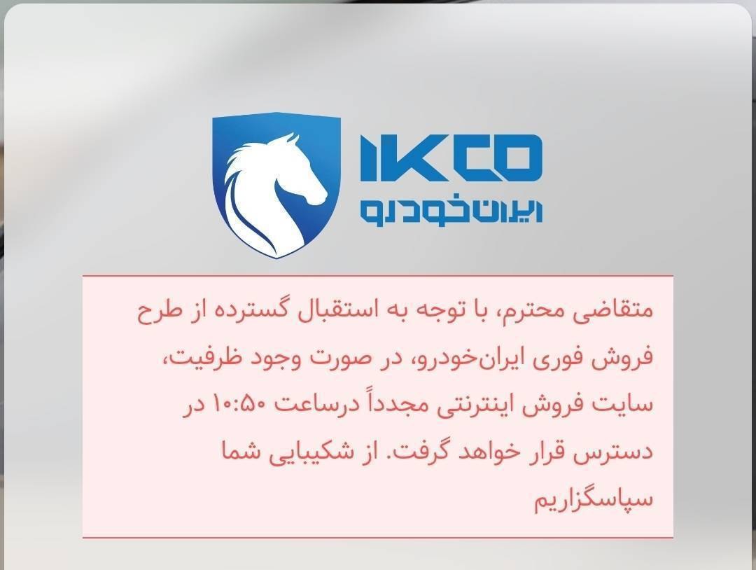 لوگوی صافکاری محمد