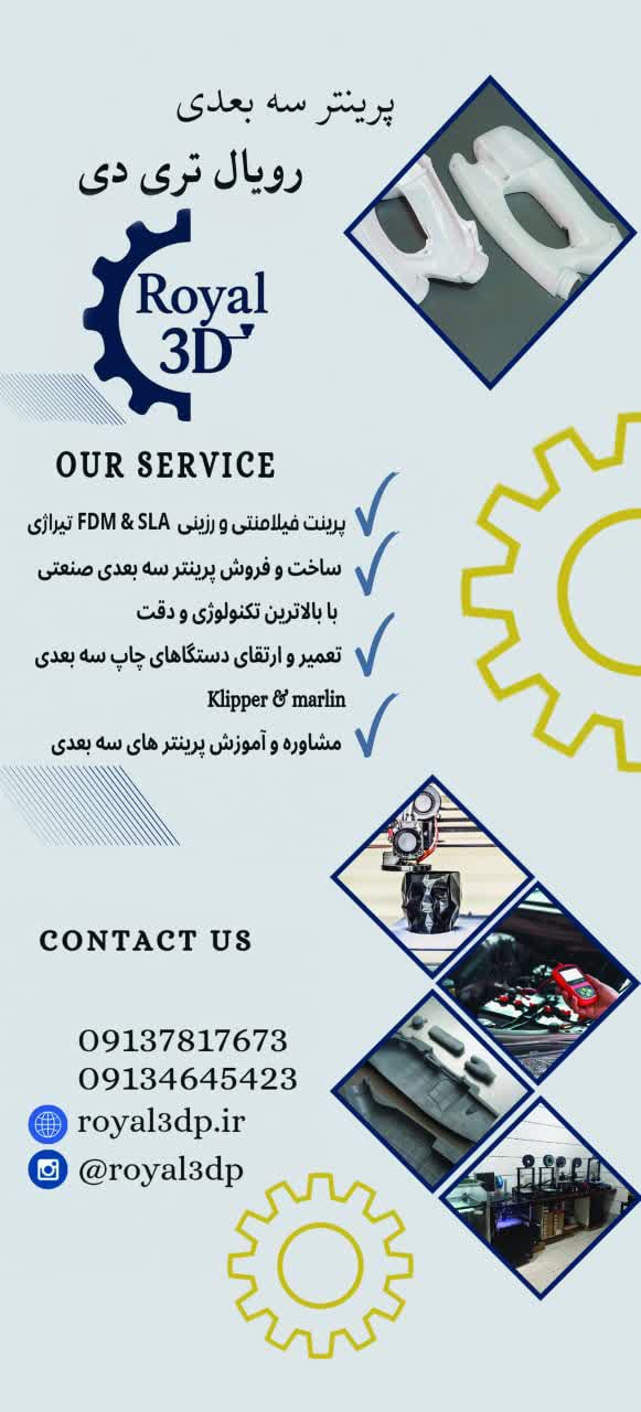 تصویر نمونه کار