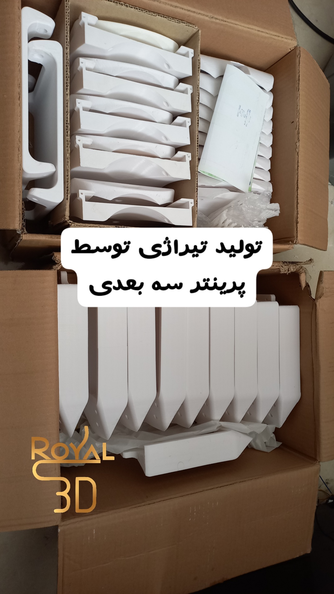 تصویر نمونه کار
